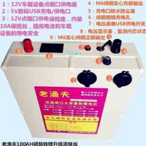 각형 인산철 파워뱅크 노어부 배터리 90A 100A 120A 130A 140A 낚시 캠핑, 100Ah개