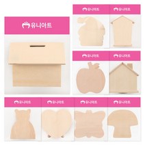 2000 나무저금통 9종, 08 집 세로