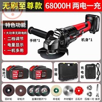 무선 연마기 전동 칼갈이 충전 숫돌 미니 에어 핸드 그라인더 소형, 브러시리스[688TV68000H]양전