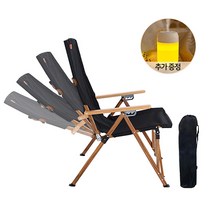 소소 캠핑 체어 의자 리클라이너 릴레스 각도 조절 대형, 블랙, 1개