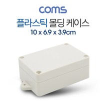 하bbiy_PCB몰딩케이스 플라스틱 몰드 케이드몰드♥holysp, ♥holly