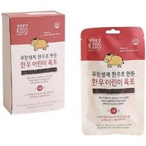 설성목장 무항생제 한우로 만든 한우 어린이 육포 25g, 쇠고기 육포맛, 20개