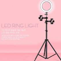 복돼지마켓 LED 링라이트 링조명, 블랙 링라이트(단품)