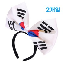 XIHAMA 점보 태극기 머리띠 월드컵 응원용, 2개