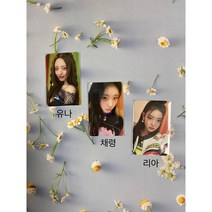 ITZY CHESHIRE JYP SHOP 포토카드, 유나