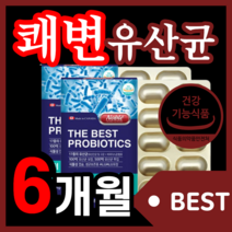 캐나다산 프리미엄 100억 보장 노블 더 베스트 유산균 쾌변 배변 활동 모유 유래 루테리 lgg rgg 람로서스 가세리 장 건강 청소 부모님 남성 여성 추천 식품 식 약 청 인증, 500mlx180캡슐(6개월)