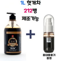 하루헛개 헛개 원액 농축액 850g, 1개