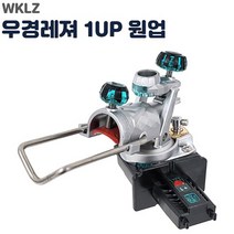 우경 1UP 원업 (단수추가헤드) 민물낚시 헤드뭉치