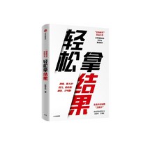 중국어 서적 원서 아리바바 판매의 신 경험 노하우 총1권, 허쉐유, 청도출판사