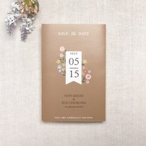 마음닷컴 청첩장 초롱불카드 cho7920 봉투 스티커 포함, 150매 세트