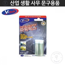 파워픽스 스틸용 에폭시 접착제 28.4g 2액형 보수 강력접착 다목적