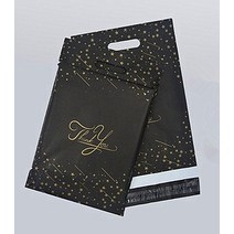 10pcs 유니버설 휴대용 폴 리 메일러 접착 봉투 가방 익스프레스 드레스 T 셔츠 바지 코트 신발 상자 선물 포장 가방, 유성우 C, 25.5x38x6cm