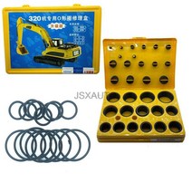 캐터필러 캣 히타치 ZX KOBELCO SK DOOSAN DH DX hyundai용 굴삭기 O-링 박스형 씰 부품, 01 CATERPILLAR