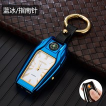 WARM키홀더 나침반 손목시계 라이터 전자 충전 시가잭 방풍 개성 창의적트렌디한 국다용도 열쇠고리 글자새김