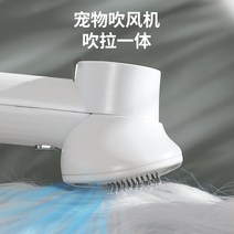 강아지건조기 펫드라이기 드라이룸 강아지 중형견 대형견 펫드라이룸 애완동물 헤어드라이어 일체형 목욕 도구 초보자를 위한 머리 불어 고양이와, [01] [심플화이트] NEX 지능형 머리 빗기(디지털