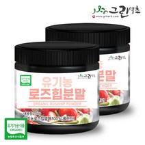 유기농 로즈힙 분말 200g 로즈힙열매, 유기농 로즈힙분말 200gx2개, 2개