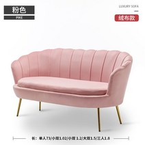 편안한 대기실 소형 업소용쇼파 노래방 미용실 엔틱 카페 코너 붙박이 병원, 전체 가로 120cm, 핑크