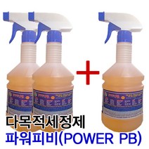 PBGOLD 파워피비 0.70L 2+1 PB1, 1개