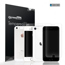 고객센터아이폰SE/SE2 고투명 액정필름+무광 후면필름 외 3종