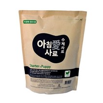 퍼피사료 3개월강아지 어린강아지 사료 1kg
