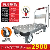 전동대차 산업용 메쉬파레트 전기 운반차 운반 핸드카 대형 캐스터 전동수레 업소용, 31, 1개