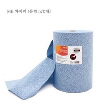 롤형 블루 570매 식품용 핸드타올