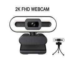 화상회의 웹카메라 1080P 2K 웹캠 FHD 웹 카메라 연구 채팅 작업 PC 노트북 데스크탑 usb와 마이크 유튜브, 02 2K with Tripod