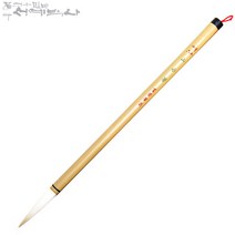 연우필방 서예붓 사군자붓 산수필 소 10호 10mmx60mm 동양화