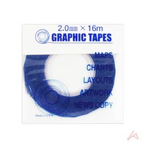 라인마킹테이프 2mm (블루) 바닥 안전 금지 표시