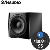 다인오디오 9S 300W 9.5인치 서브우퍼 모니터 스피커