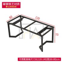 우드 대리석식탁 테이블 철제다리 맞춤제작 골드 프레임 업체 가정, 무광블랙 길이 120 폭 60 높이 73cm