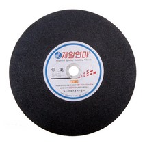 제일연마 절단석 연마석 4인치 100mm 7인치 180mm 14인치 355mm 16인치 2T 3T 6T 그라인더날 옵셋트 연마날 그라인더돌 절단날 캇팅날 그라인드 캇팅석 컷팅석, 제일연마 연마석 WA 7인치*6T