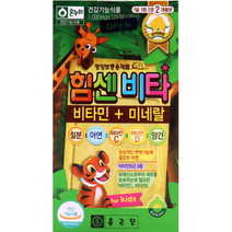 종근당 힘센비타 240정(4개월분)