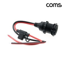 Coms 차량용 시가 전원 케이블(보호캡) 휴즈(퓨즈) 20A 12V 전용 제작용 시거잭(시가잭) 30cm 시가 소켓, 1개
