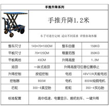 전동 카트 리프트 운반 이동 기 휴대용 핸드카 택배 농업용 13, 리프트120CM/70x120CM300KG/48V12A, 1개