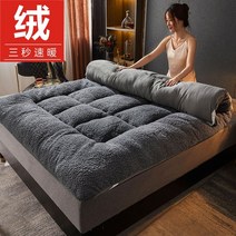 자가 발열 토퍼 매트 양털 이불 돌침대용 돌침대 흙 침대 위 양면 극세사 양모 바닥 30, 그레이농축 퀵 웜 램 캐시미어 업그레이드, 2.0X2.2m - 대형 더블침대