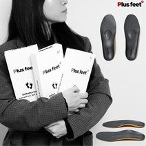 기타 플러스핏 발마사지 아치서포트깔창 꾹꾹이 인솔 PL01