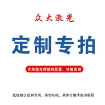 휴대용 레이저 용접기 1500w 산업용 소형 금속 스테인레스 스틸 알루미늄 합금 스폿 용접 녹 제거 및 절단기, 6.zhw