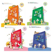 합동공과 하나 바이블 유치부 유아부 유초등부 공과, 1-1, 지도자