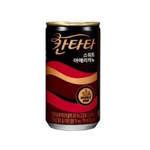 칸타타 스위트 아메리카노 캔, 175ml, 15개
