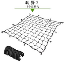 캠핑 기타소품 포켓 고정 그물망 탄성 야외 트레일러 줄 스트랩 트롤리, 플라스틱 후크 12개/120x90cm