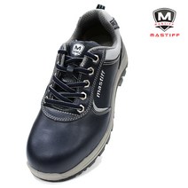마스티프 작업용 안전화 MS-44, 네이비, 245
