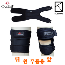 [콜핑] 라비 무릎보호대(좌) 공용 무릎밴드 무릎아대 관절보호 KFA4706U, 블랙, 1개