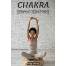 (영문도서) Chakra the Power of the Chakras to Activate the Energy Centers of the Body and Restore Physic... Paperback, Betty Cherry, English, 9798215964873