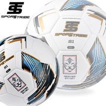 SPORTSTRIBE X KFA STQS1-5W OFFICIAL SOCCER BALL SEMI PRO