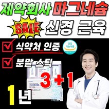 LDL 콜레스테롤 수치 낮추는 쿠바 포리코사놀 사탕수수 음식 정품 HDL 60대 50대 Policosanol 지방족 식약처 인증 좋은 폴리코사노 raydel 알코올 200mg 식품, 4박스(360포) 128000원할인