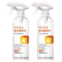 아이배냇 아이오감 장난감 토이 클리너 500ml 2개 레몬향 제균sp 754KG8, 아이오감 장난감 토이 클리너 50