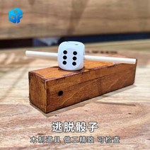 마술공연 장기자랑 트릭 특수 효과 소품 사 닫기 환상 클래식 장난감 주사위 번호 예측, 없음