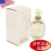 사라제시카파커 러블리 오드퍼퓸 50ml