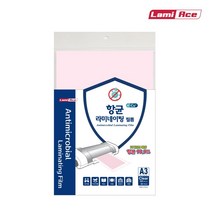 MDF4942 라미에이스 항균 라미네이팅필름 100mic A3 (1팩 20매) (a4코팅지/코팅필름/손코팅지사용법/다이소초음파앨범)